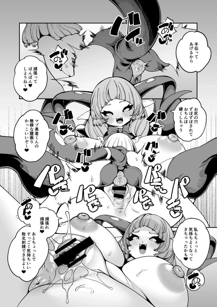 15ページ目