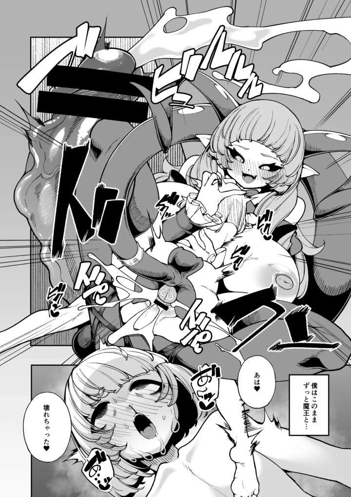 17ページ目