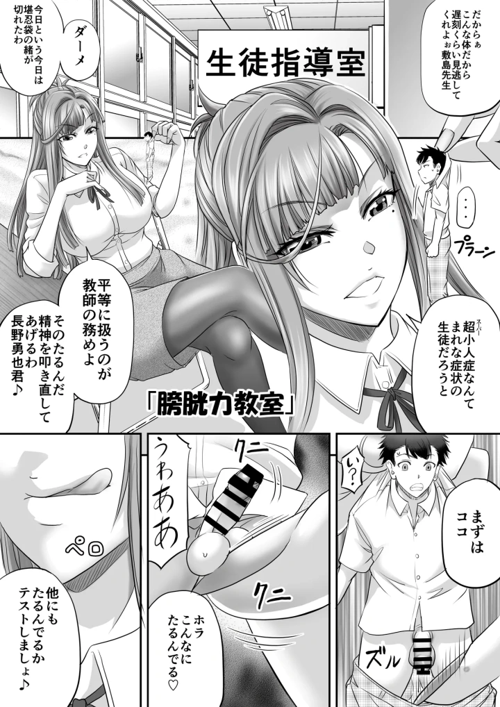 30ページ目