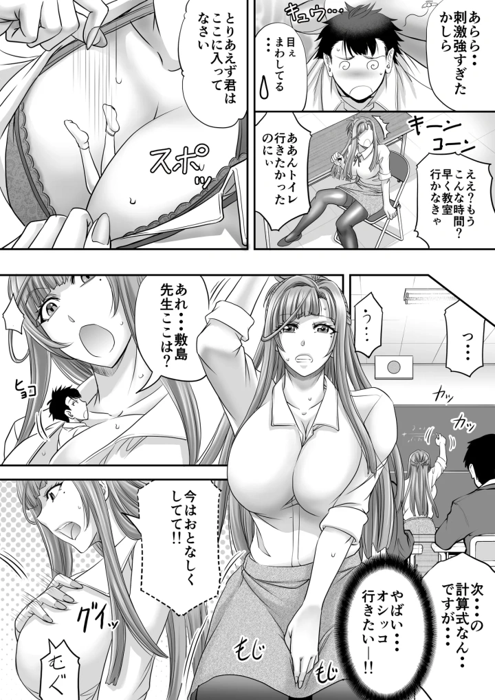 32ページ目
