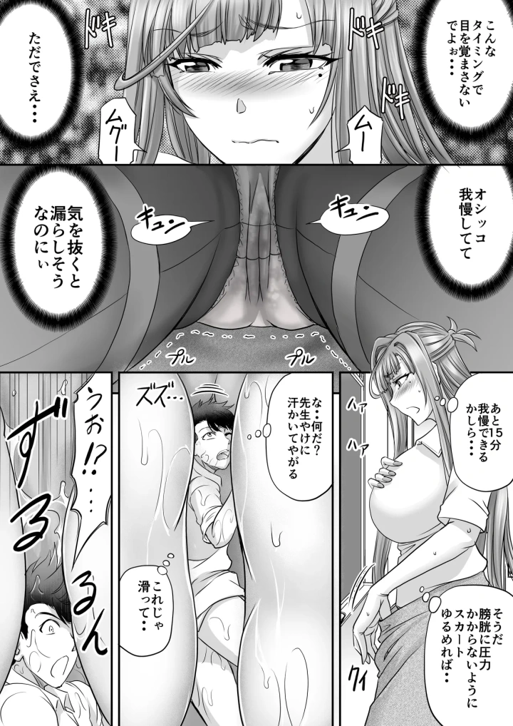 33ページ目
