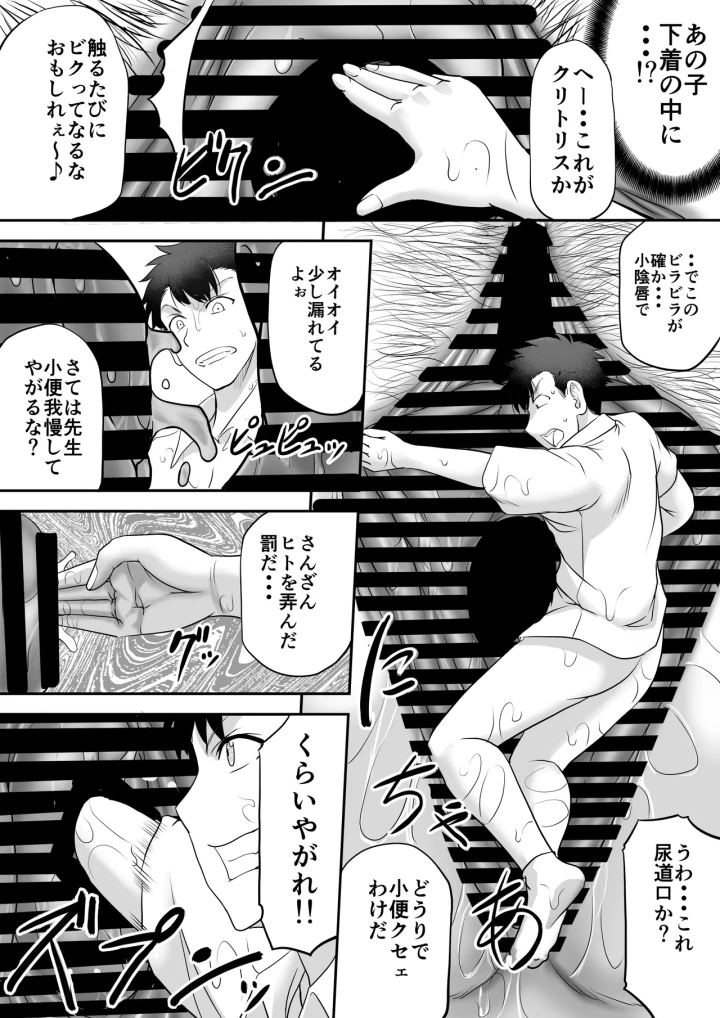 35ページ目