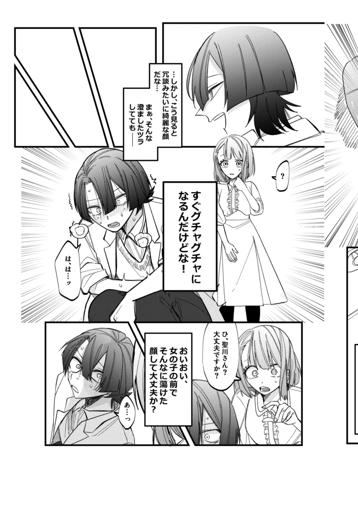 22ページ目