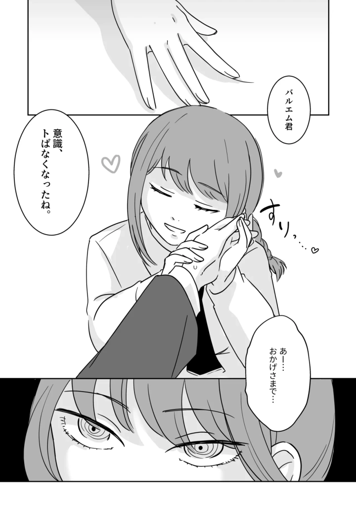 40ページ目
