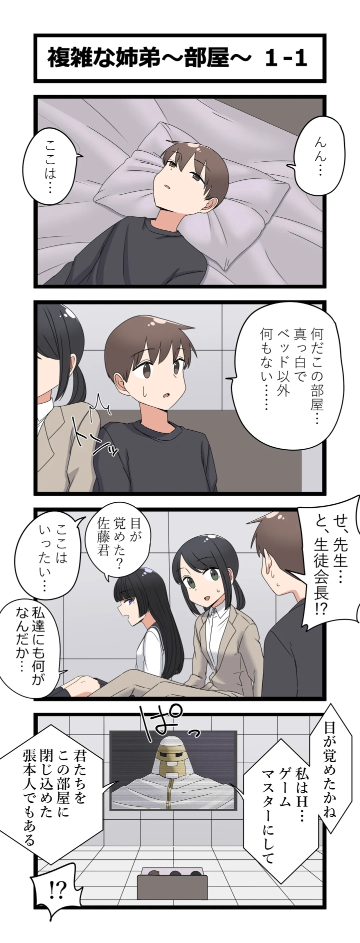 1ページ目