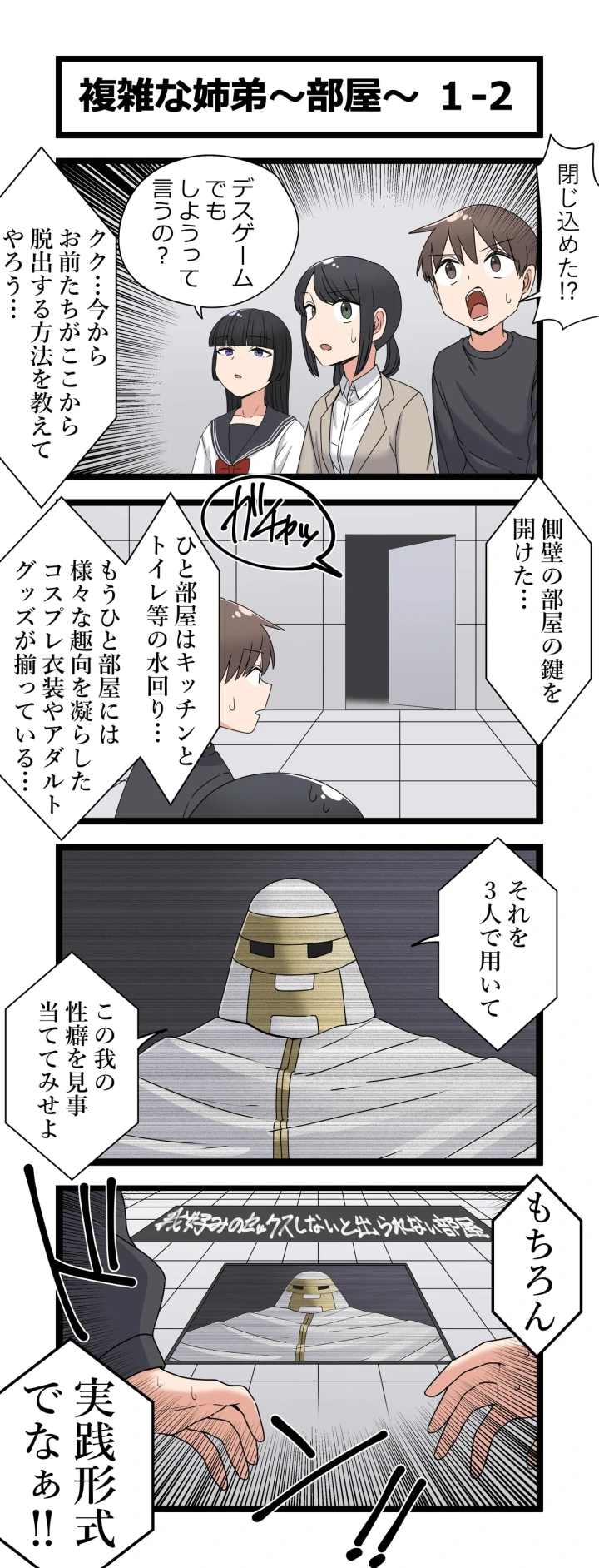 2ページ目