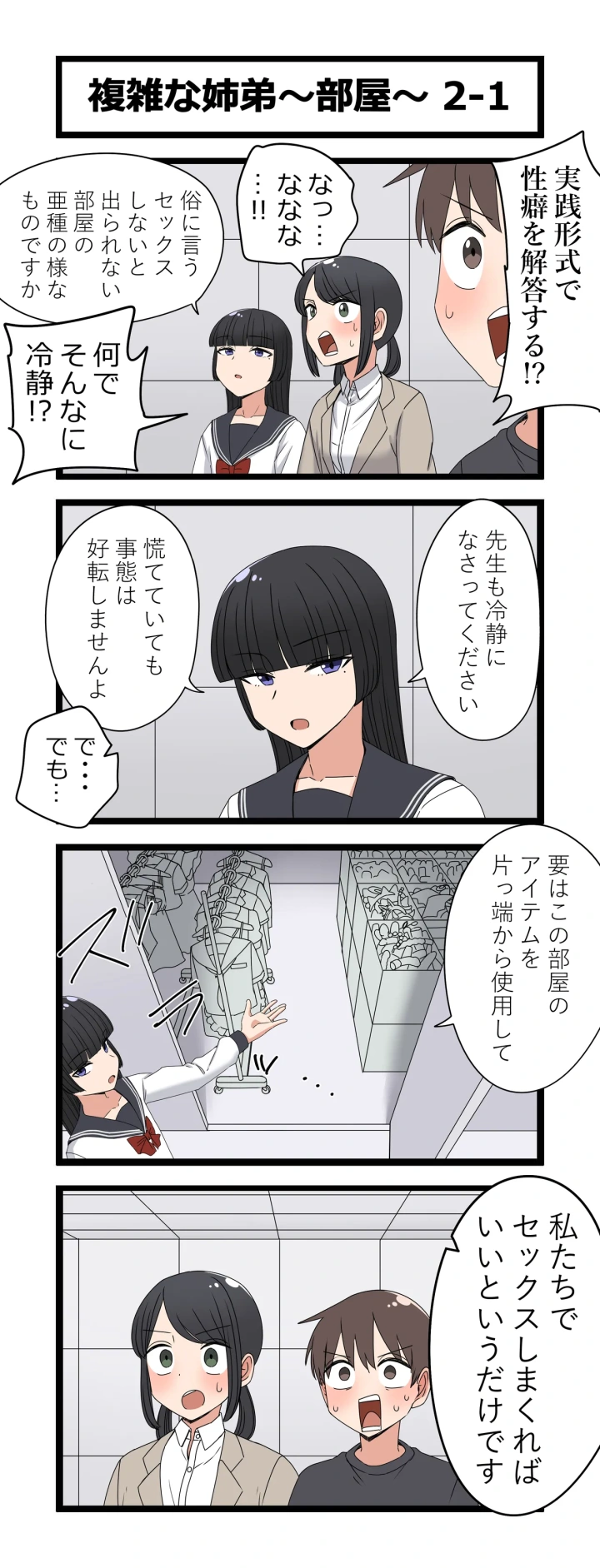 3ページ目