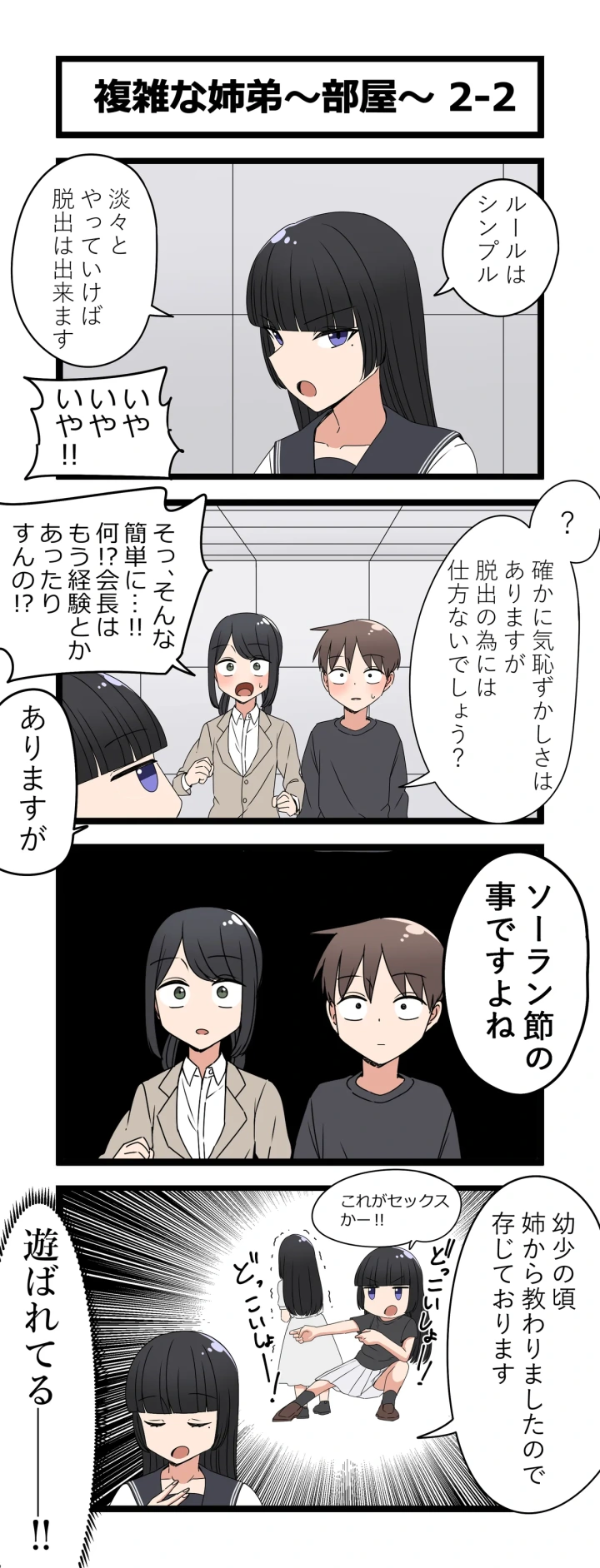 4ページ目