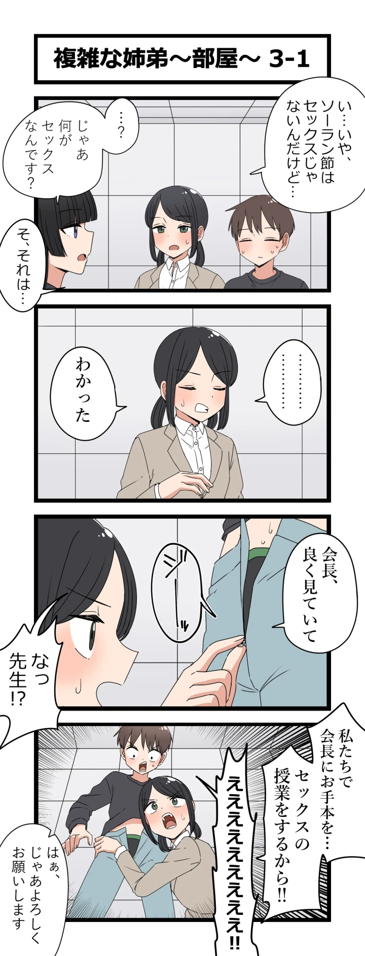 5ページ目