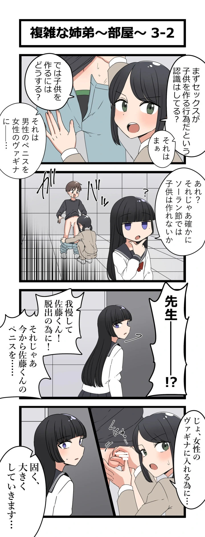 6ページ目