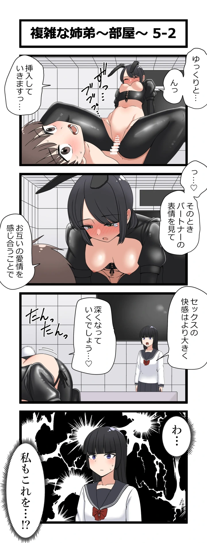 10ページ目
