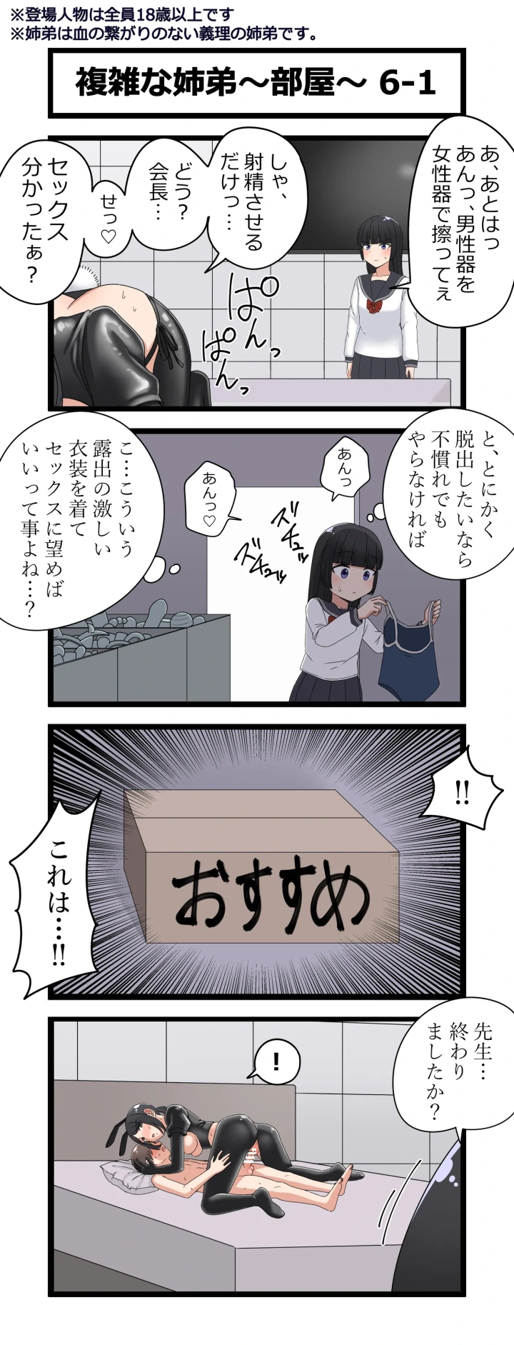11ページ目