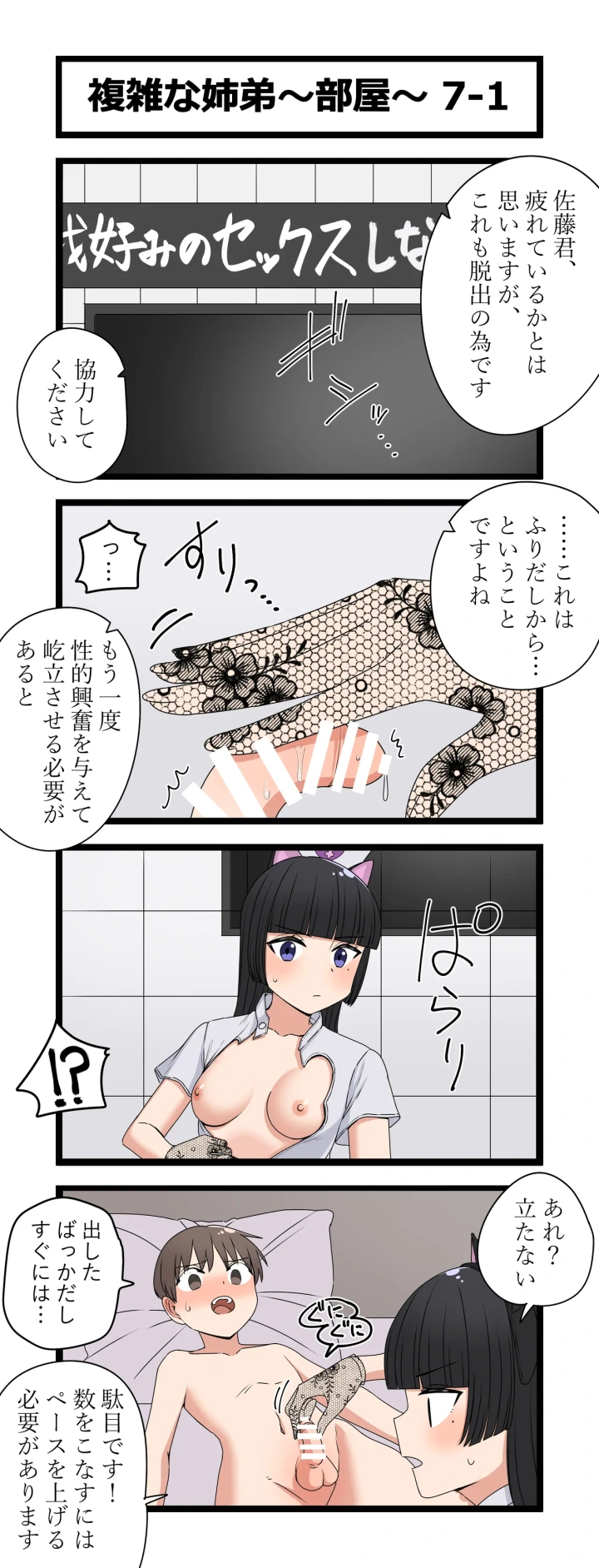 13ページ目