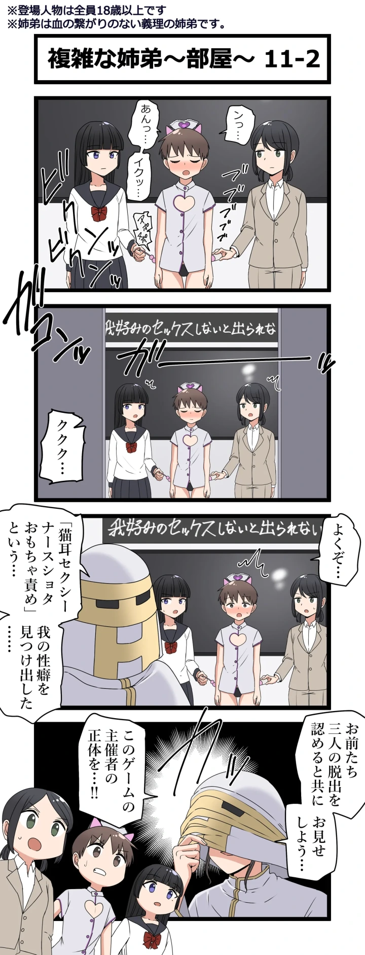 22ページ目