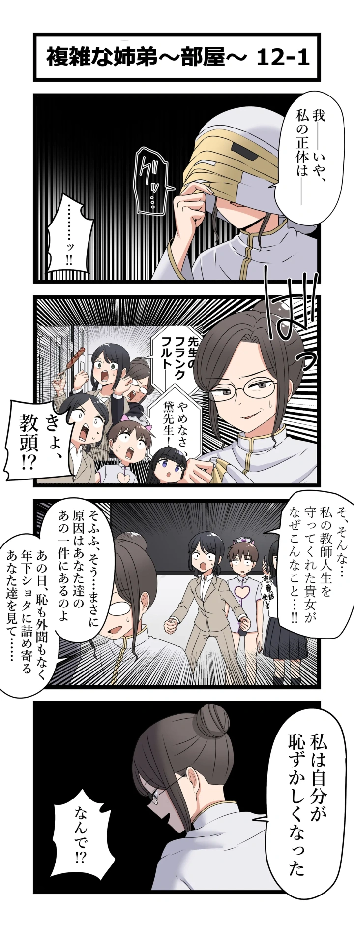23ページ目