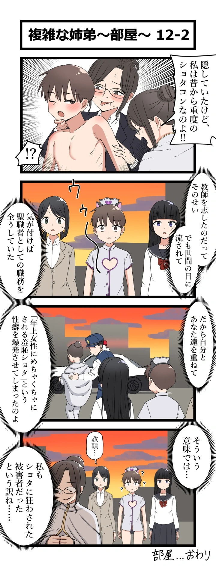 24ページ目