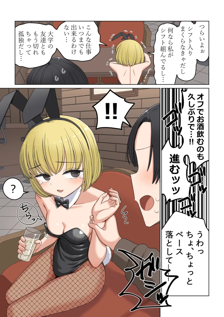 13ページ目