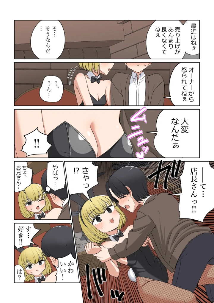 14ページ目