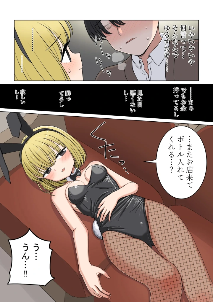 15ページ目