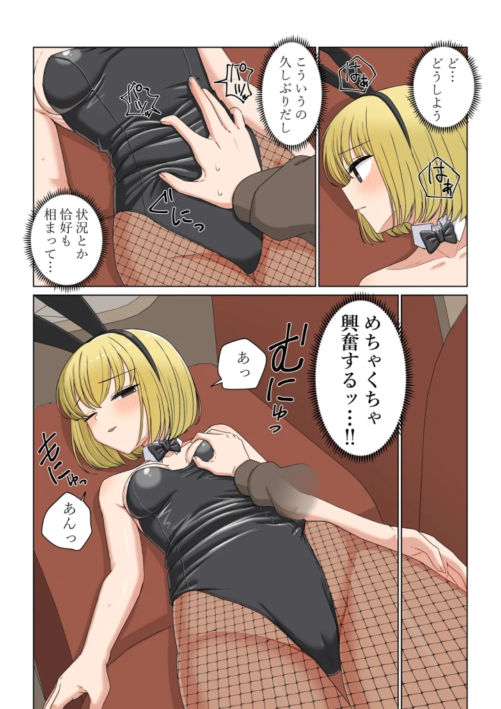 16ページ目