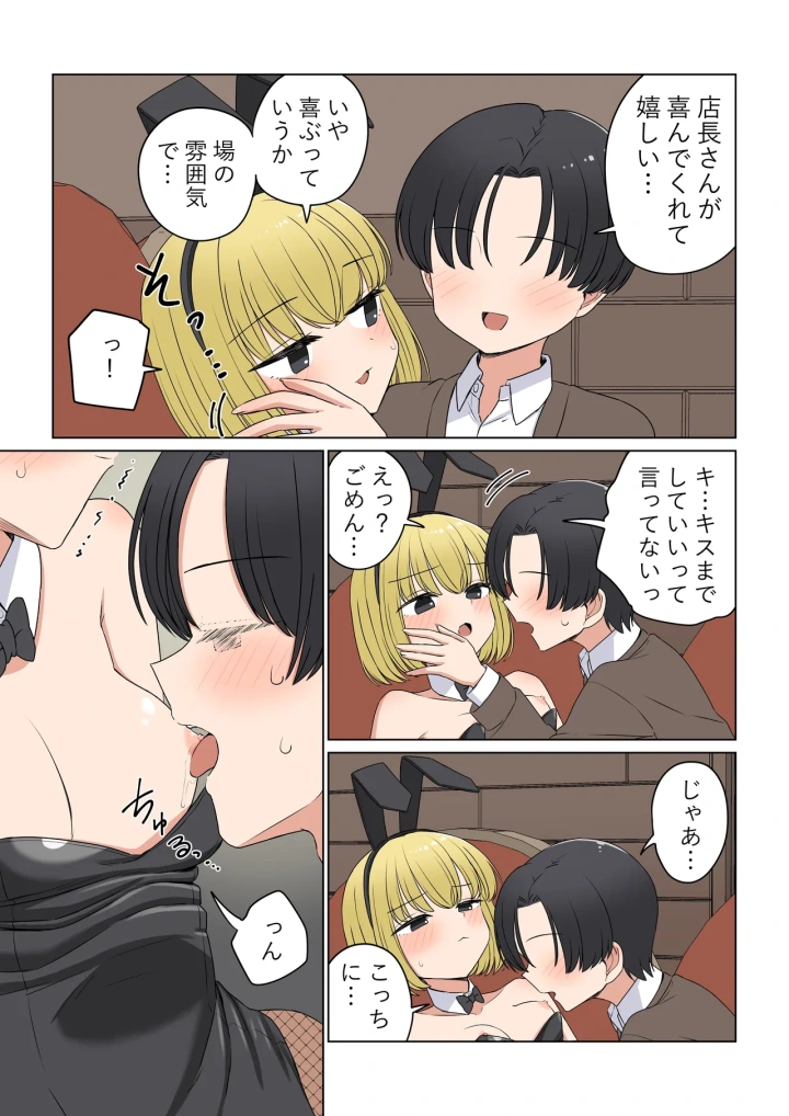 18ページ目