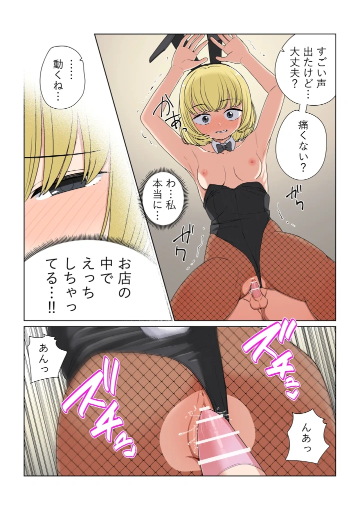 27ページ目