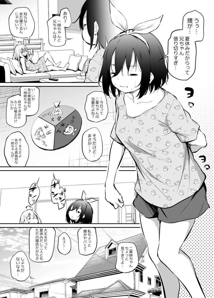 1ページ目