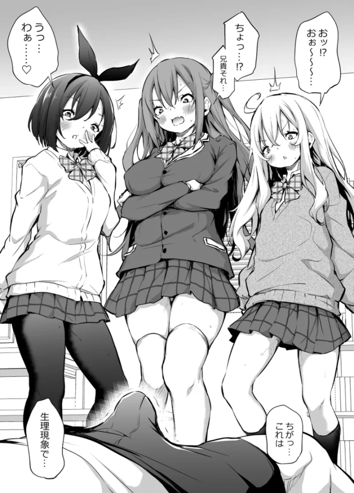 2ページ目