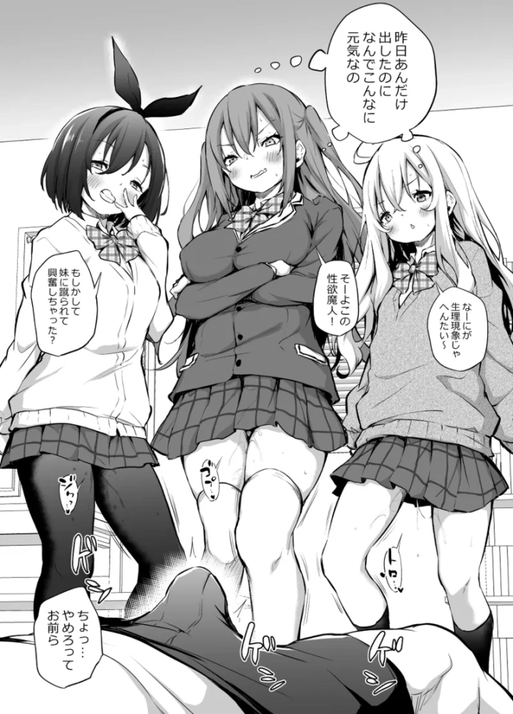 3ページ目
