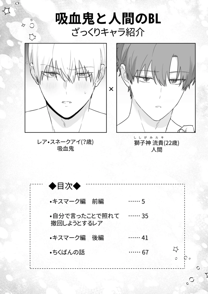 2ページ目