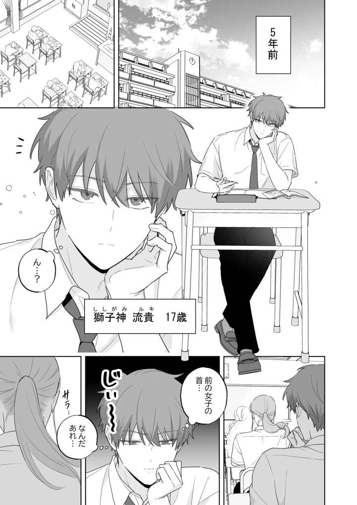 3ページ目