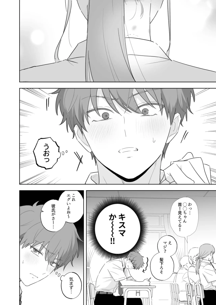 4ページ目
