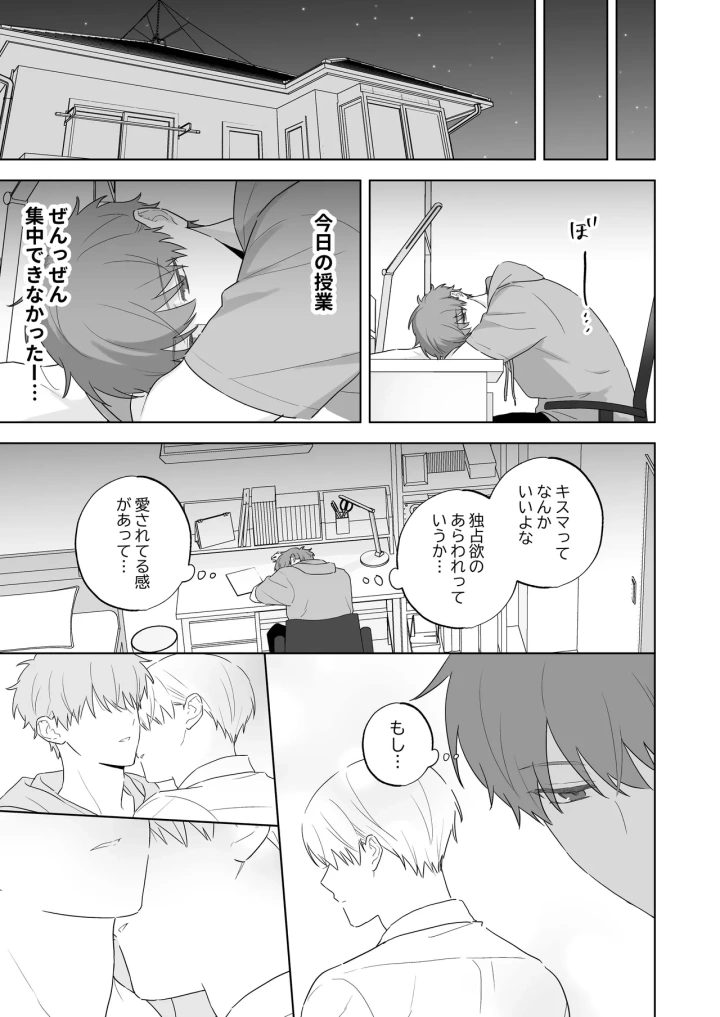5ページ目