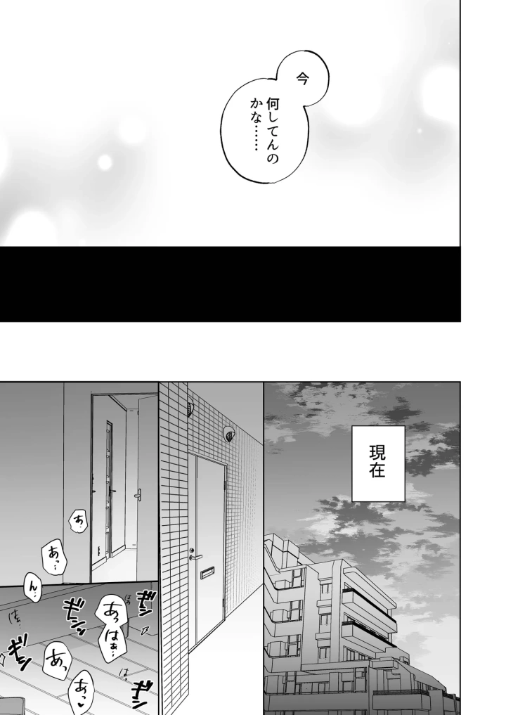 7ページ目