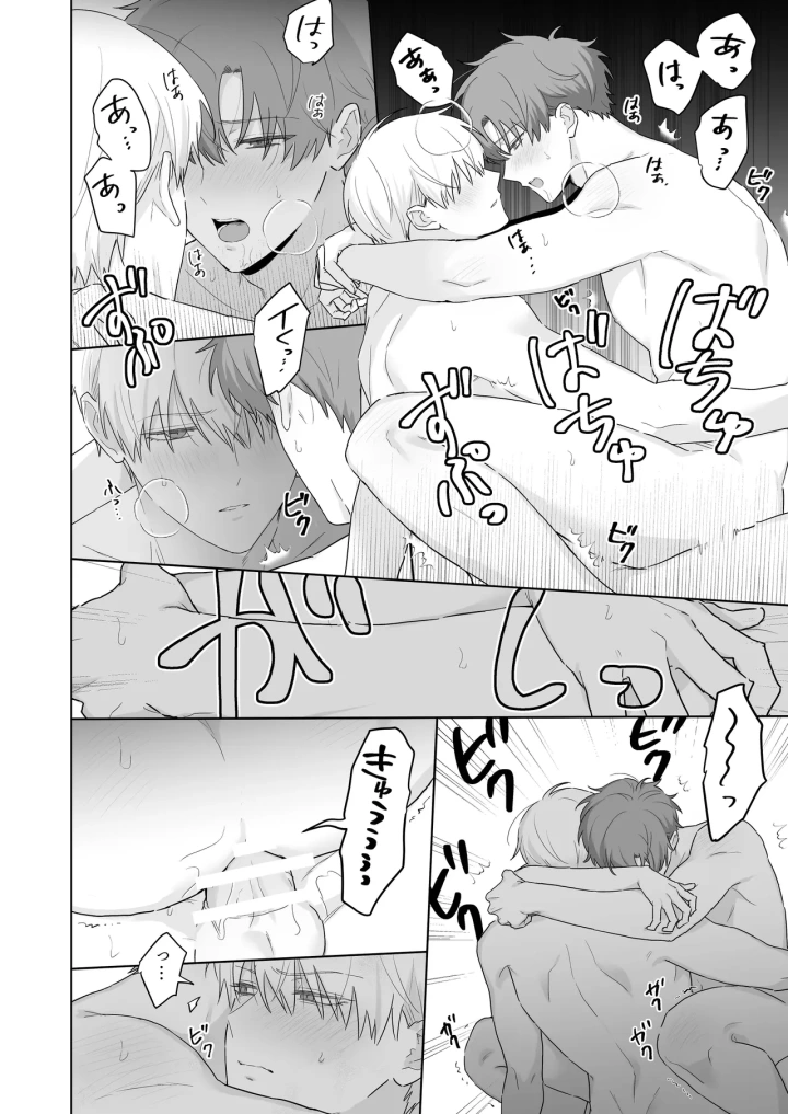 8ページ目
