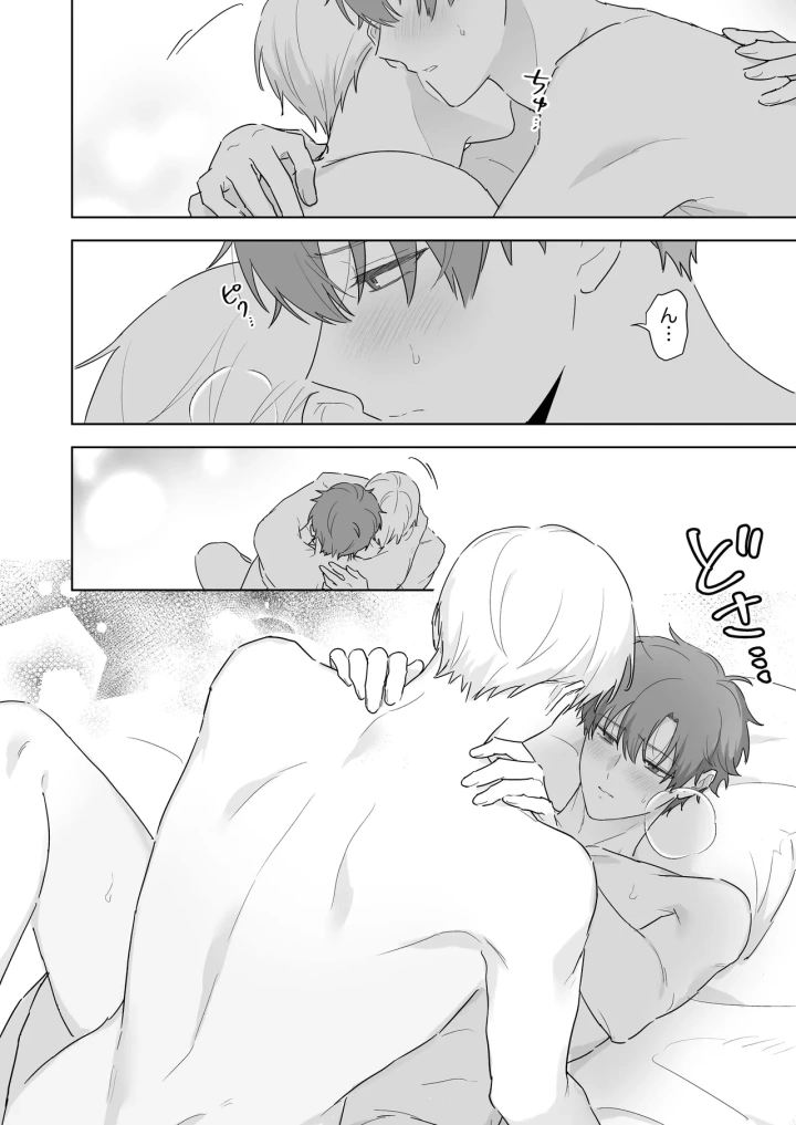 10ページ目