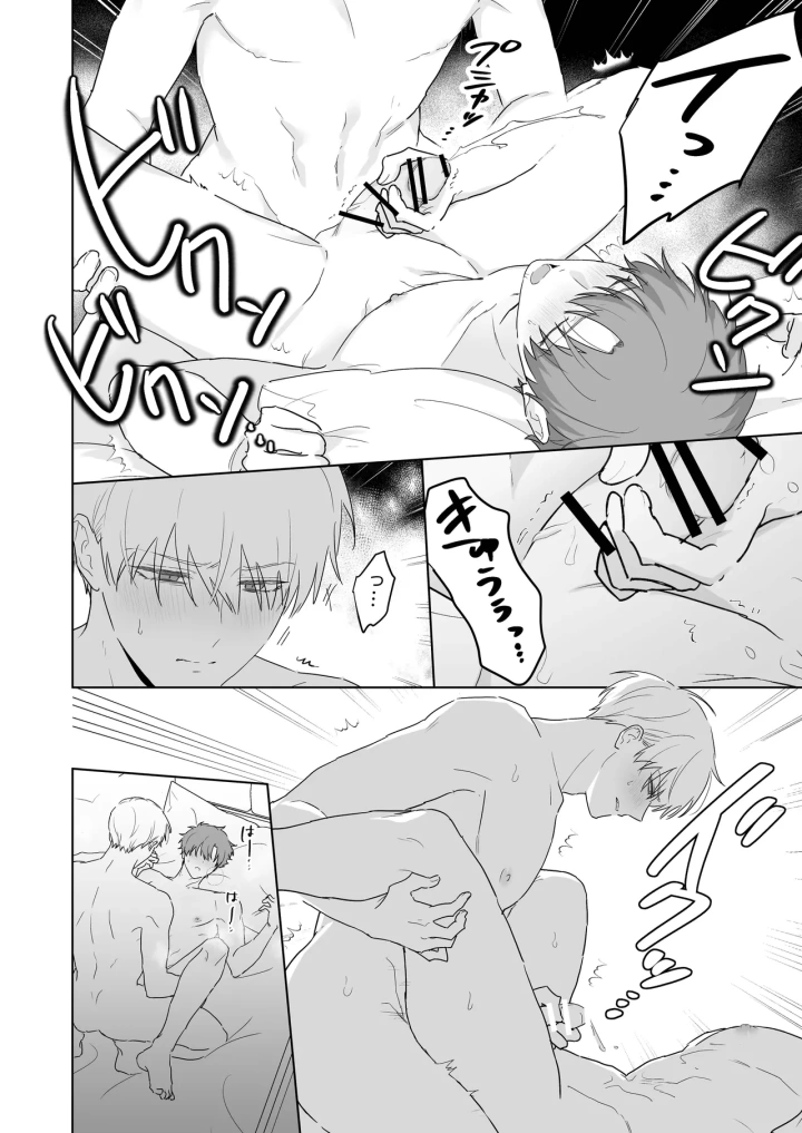 14ページ目