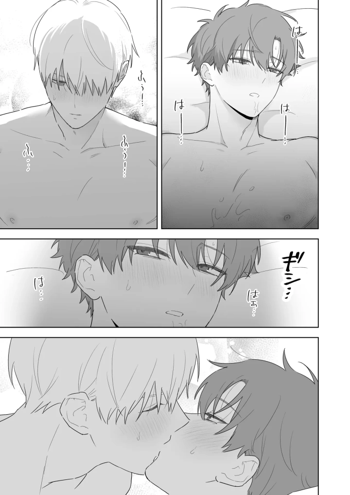 15ページ目