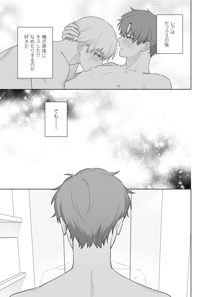17ページ目