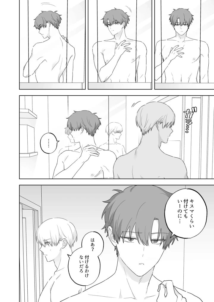 18ページ目
