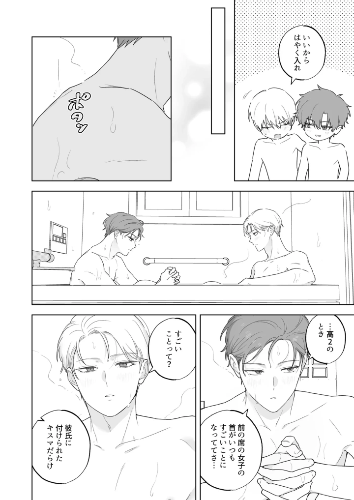 20ページ目