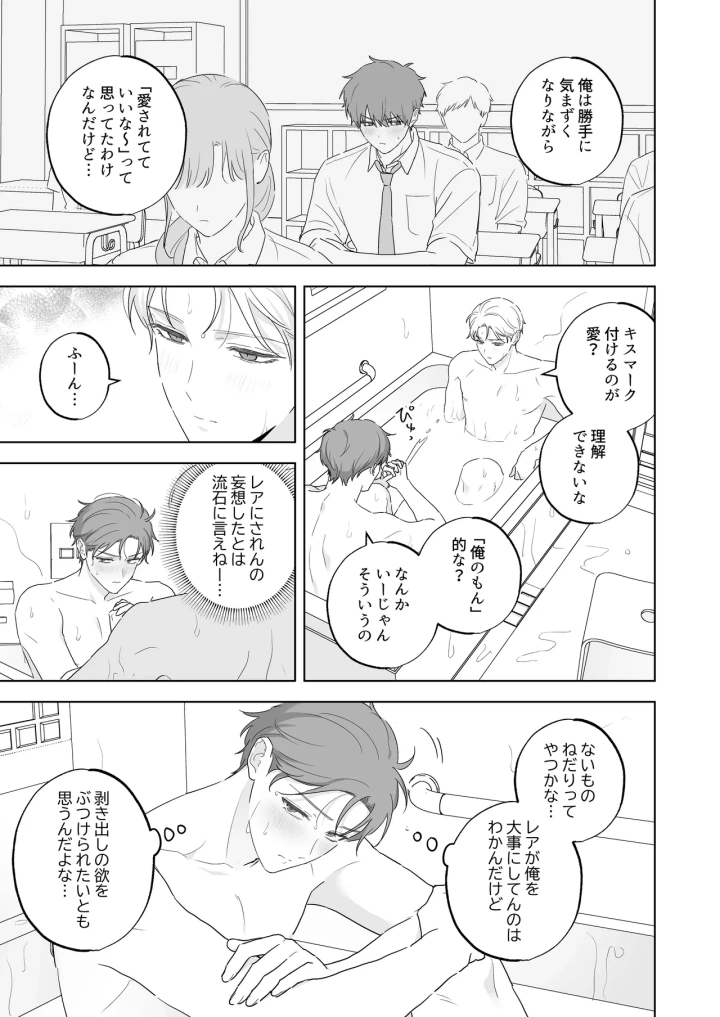 21ページ目