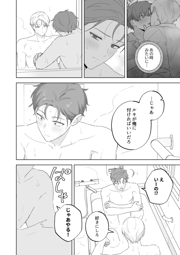 22ページ目