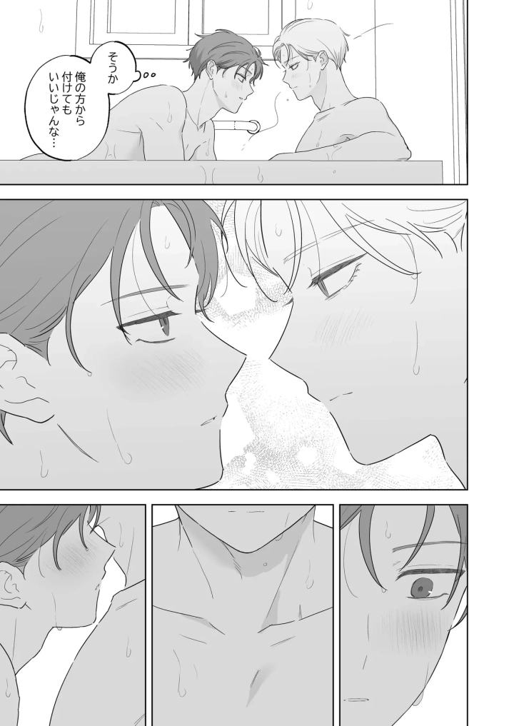23ページ目