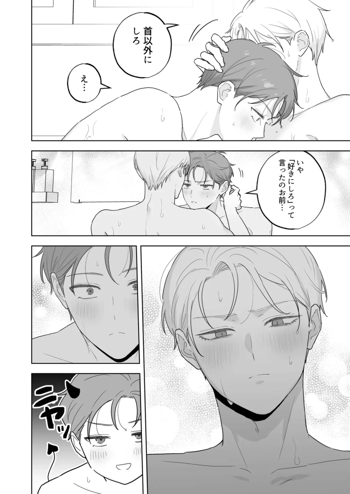 24ページ目