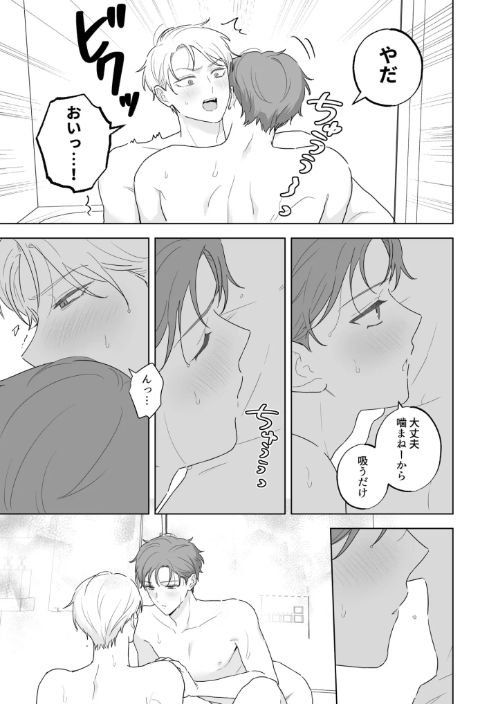 25ページ目