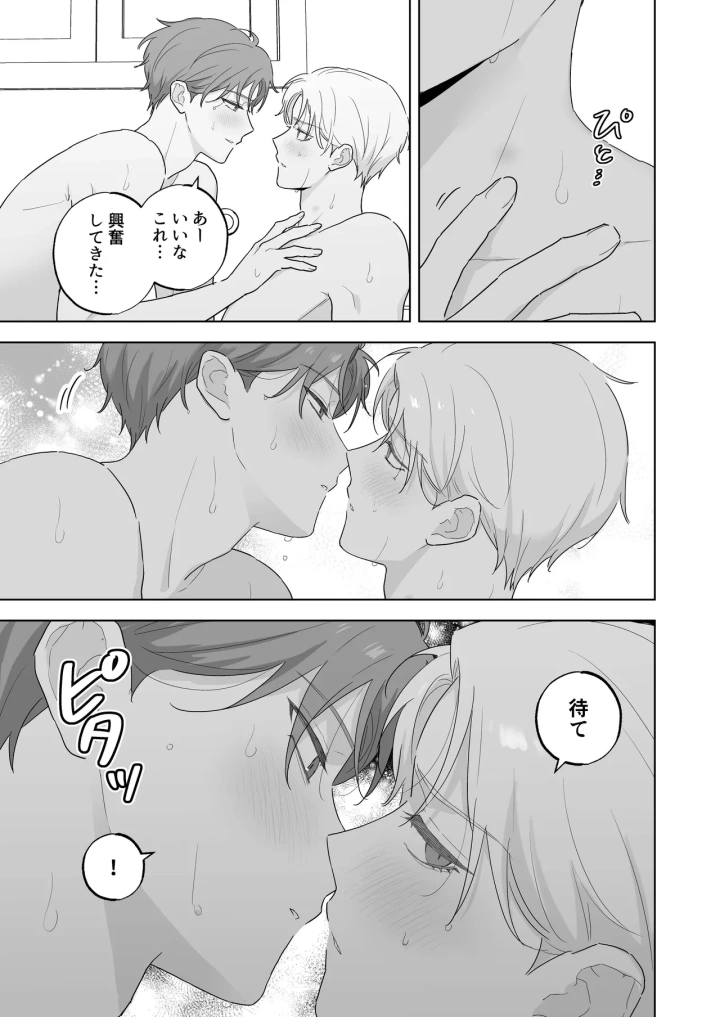 27ページ目