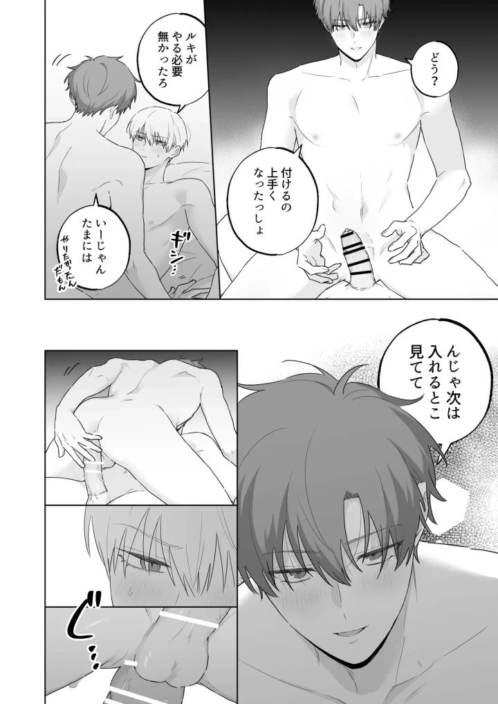 40ページ目