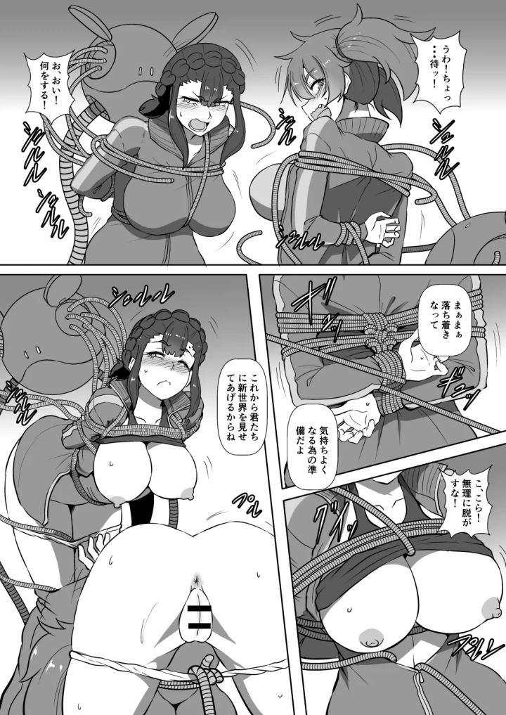 10ページ目
