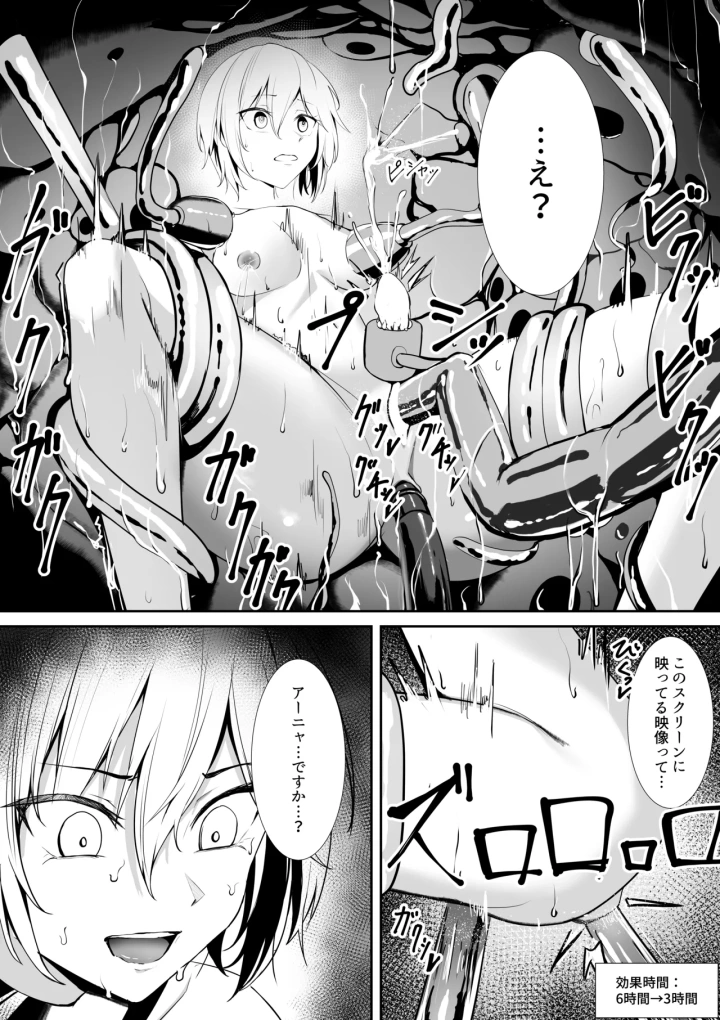 5ページ目